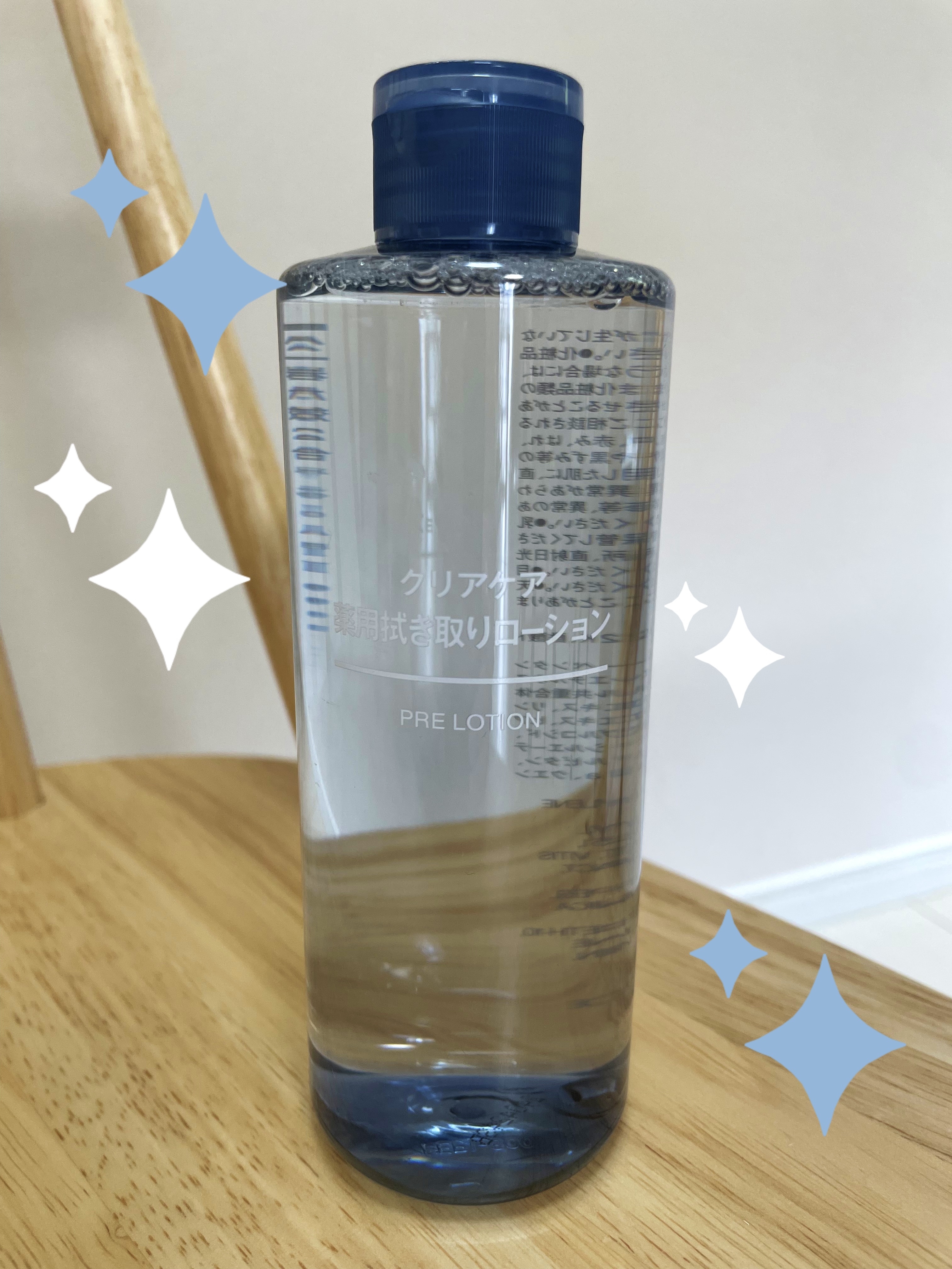 薬用クリアケアふきとりローション/無印良品/ブースター・導入液を使ったクチコミ（1枚目）