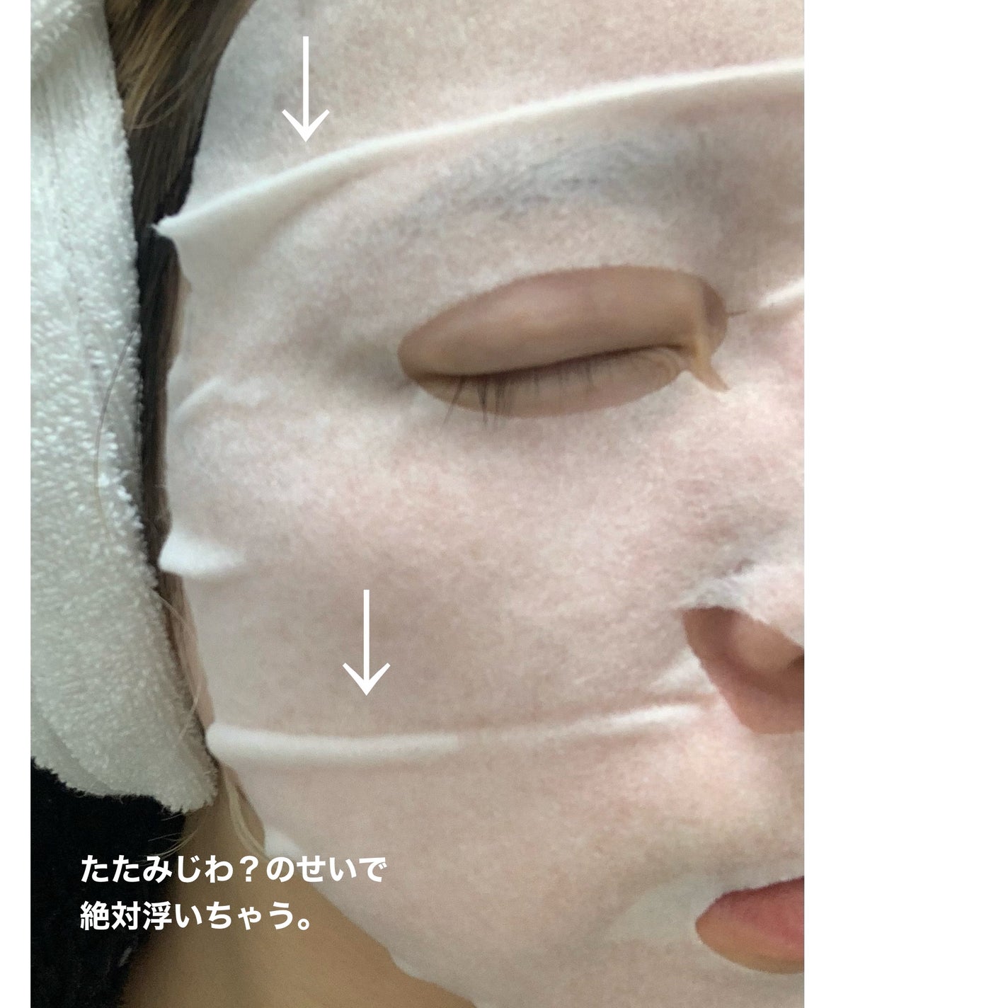 VC100エッセンスローションEX フェイスマスク/ドクターシーラボⓇ/シートマスク・パックを使ったクチコミ(2枚目)