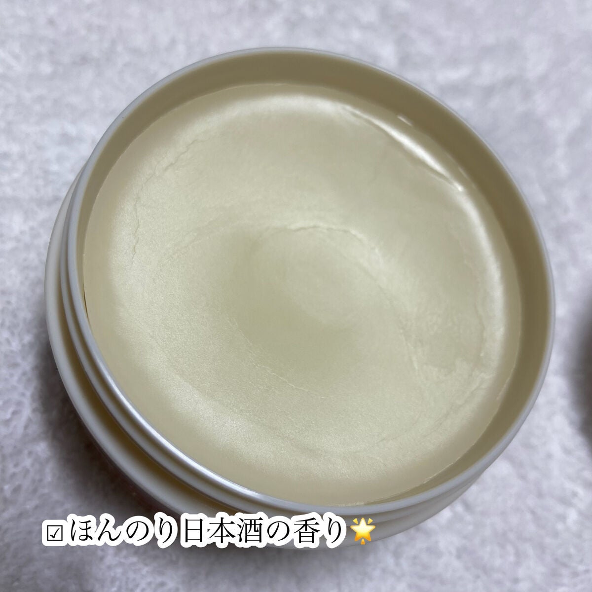 ワフードメイド 酒粕クレンジングバーム/pdc/クレンジングバームを使ったクチコミ(5枚目)