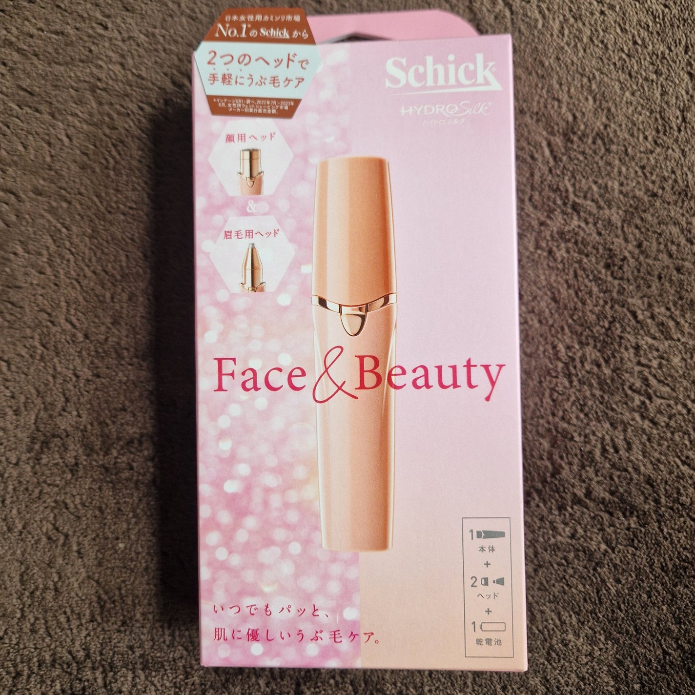 シック ハイドロシルク フェイス&ビューティ/ハイドロシルク/シェーバーを使ったクチコミ(1枚目)