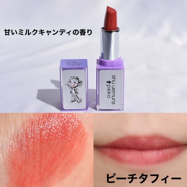 キヌルージュ クリーム/shu uemura/口紅を使ったクチコミ（3枚目）