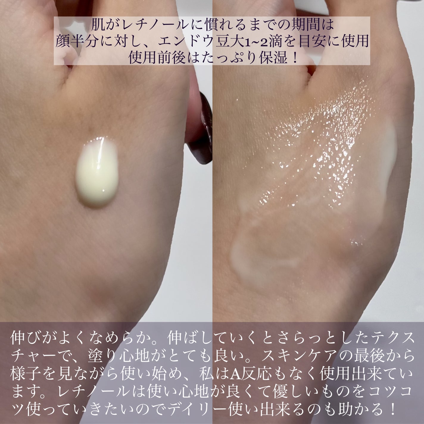 レチノールインテンスリアクティベーションセラム/SOME BY MI/美容液を使ったクチコミ(3枚目)