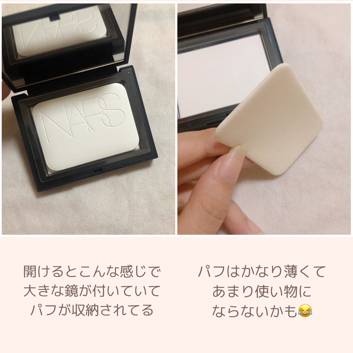 ライトリフレクティングセッティングパウダー プレスト N/NARS/プレストパウダーを使ったクチコミ(4枚目)
