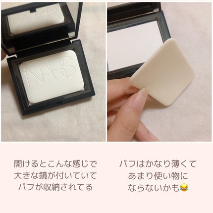 ライトリフレクティングセッティングパウダー プレスト N/NARS/プレストパウダーを使ったクチコミ(4枚目)