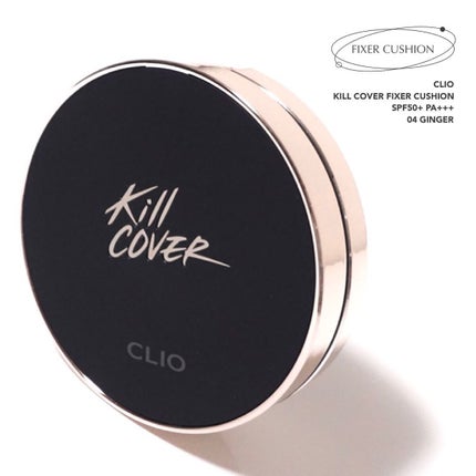 キル カバー フィクサー クッション/CLIO/クッションファンデーションを使ったクチコミ(1枚目)