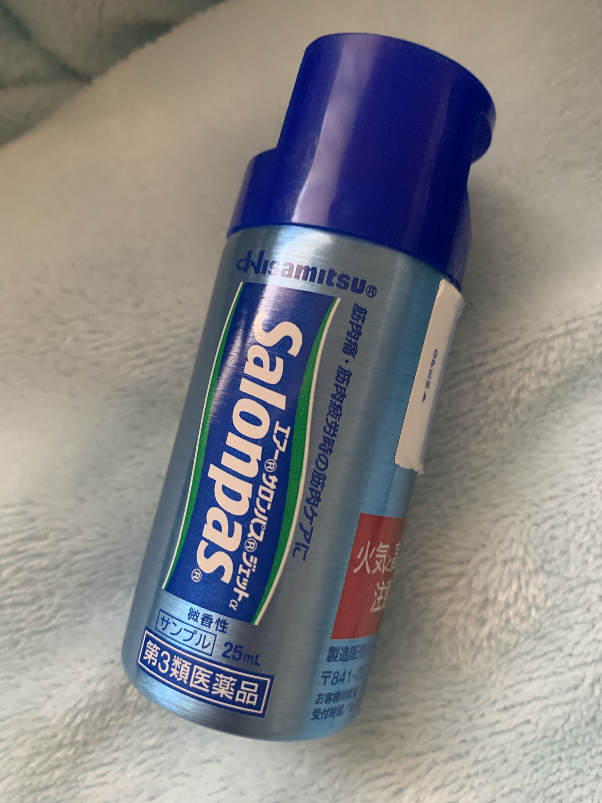 エアーサロンパスジェット / Hisamitsu