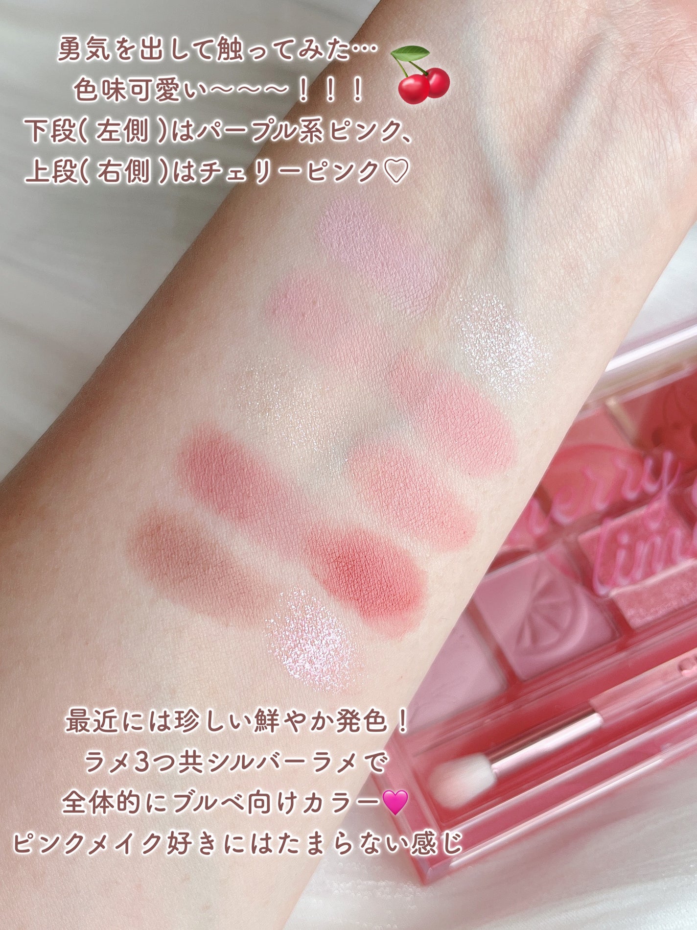 プロ アイ パレット/CLIO/アイシャドウパレットを使ったクチコミ(5枚目)