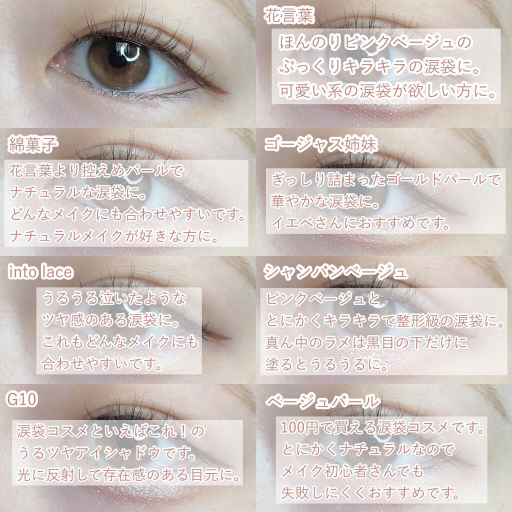 ジューシーピュアアイズ/キャンメイク/アイシャドウパレットを使ったクチコミ(5枚目)