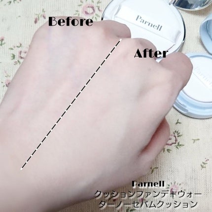 グラシアル バイオーム ウォーター ノーセバム クッション/parnell/クッションファンデーションを使ったクチコミ(4枚目)