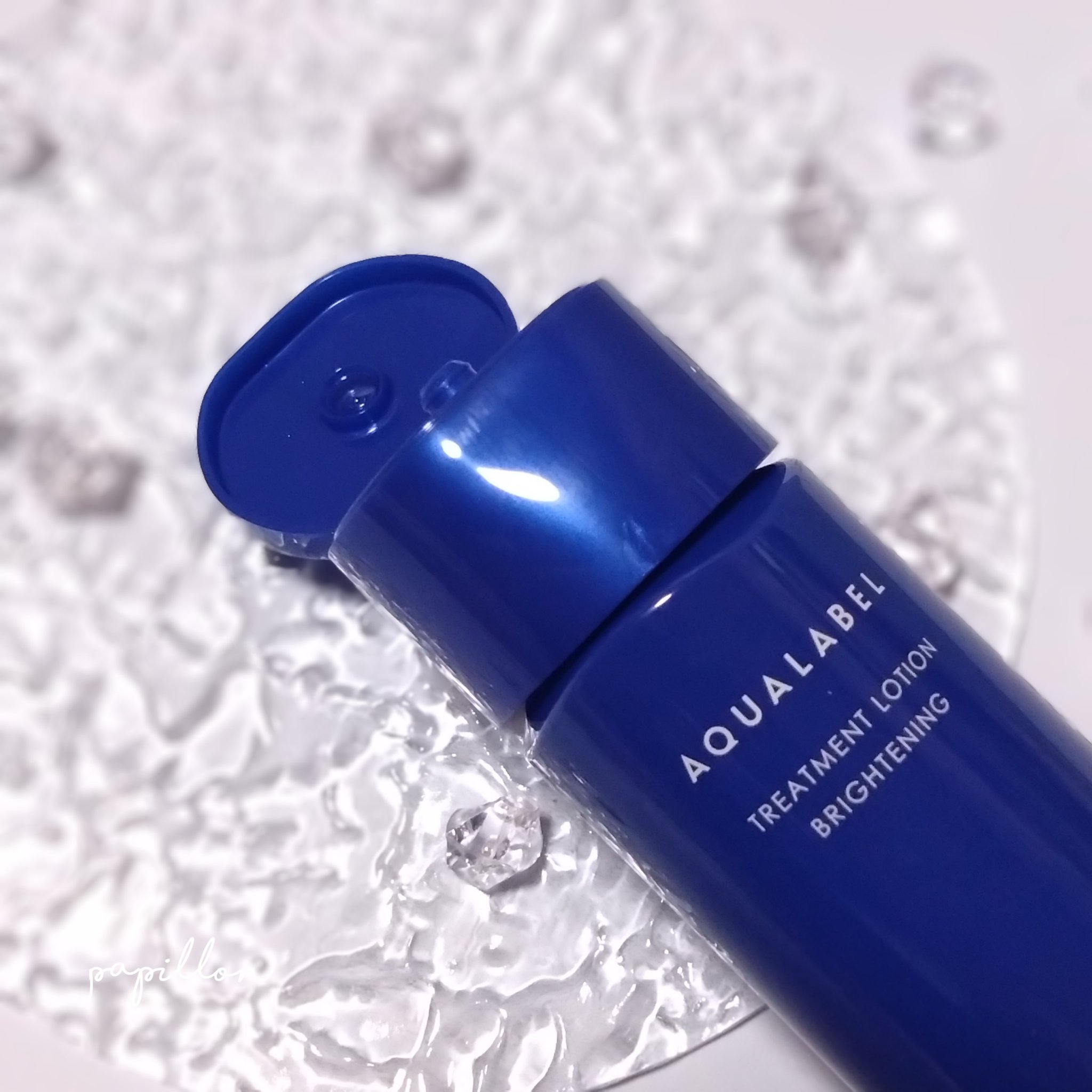 トリートメントローション （ブライトニング） とてもしっとり/アクアレーベル/化粧水を使ったクチコミ（2枚目）