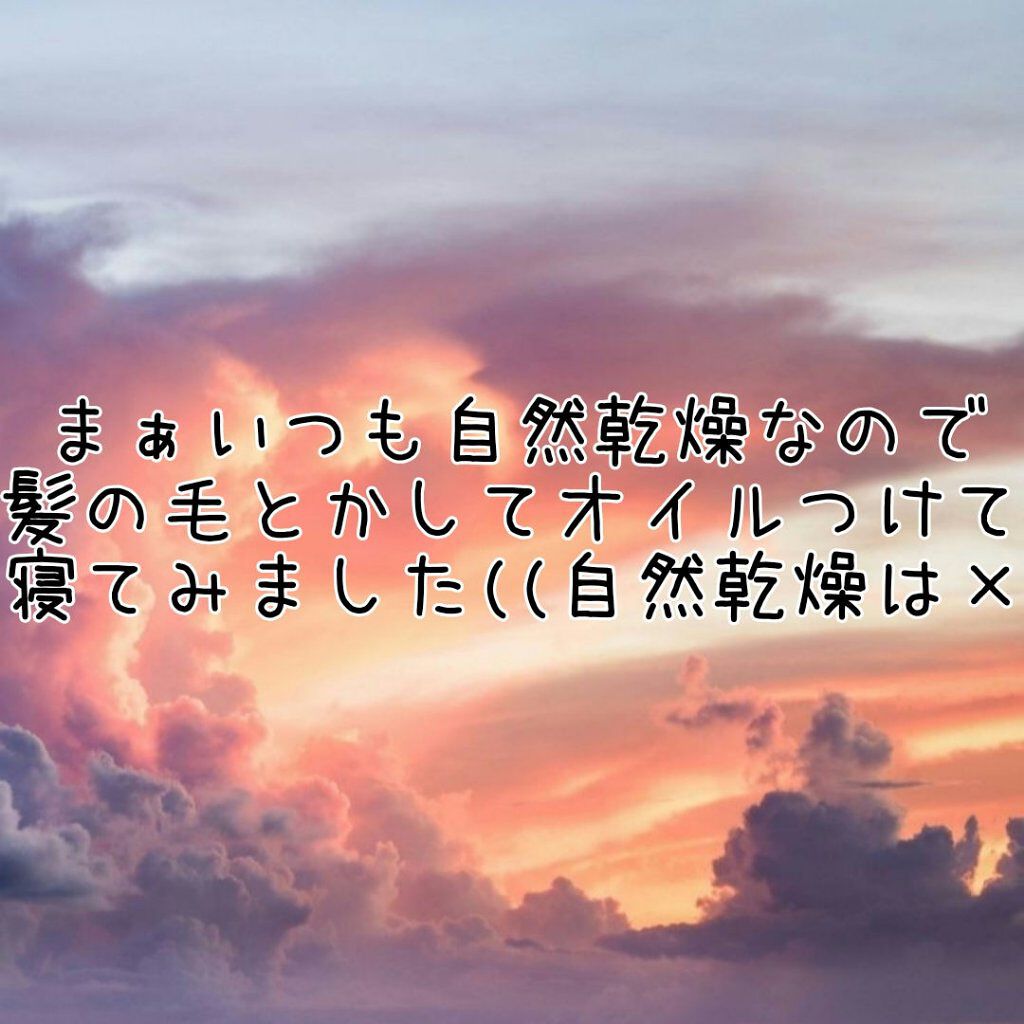 フィーノ　プレミアムタッチ　濃厚美容液ヘアマスク/フィーノ/ヘアマスク・ヘアパックを使ったクチコミ（3枚目）