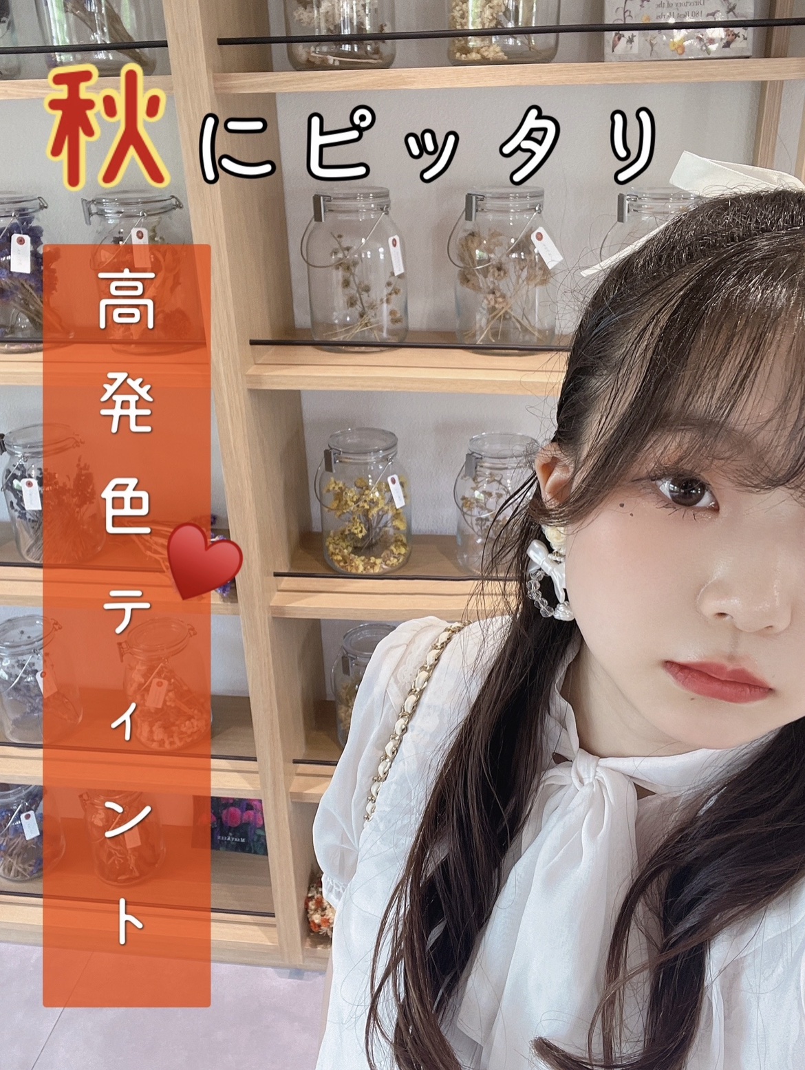 ゼロベルベットティント/rom&nd/リップティントを使ったクチコミ（1枚目）