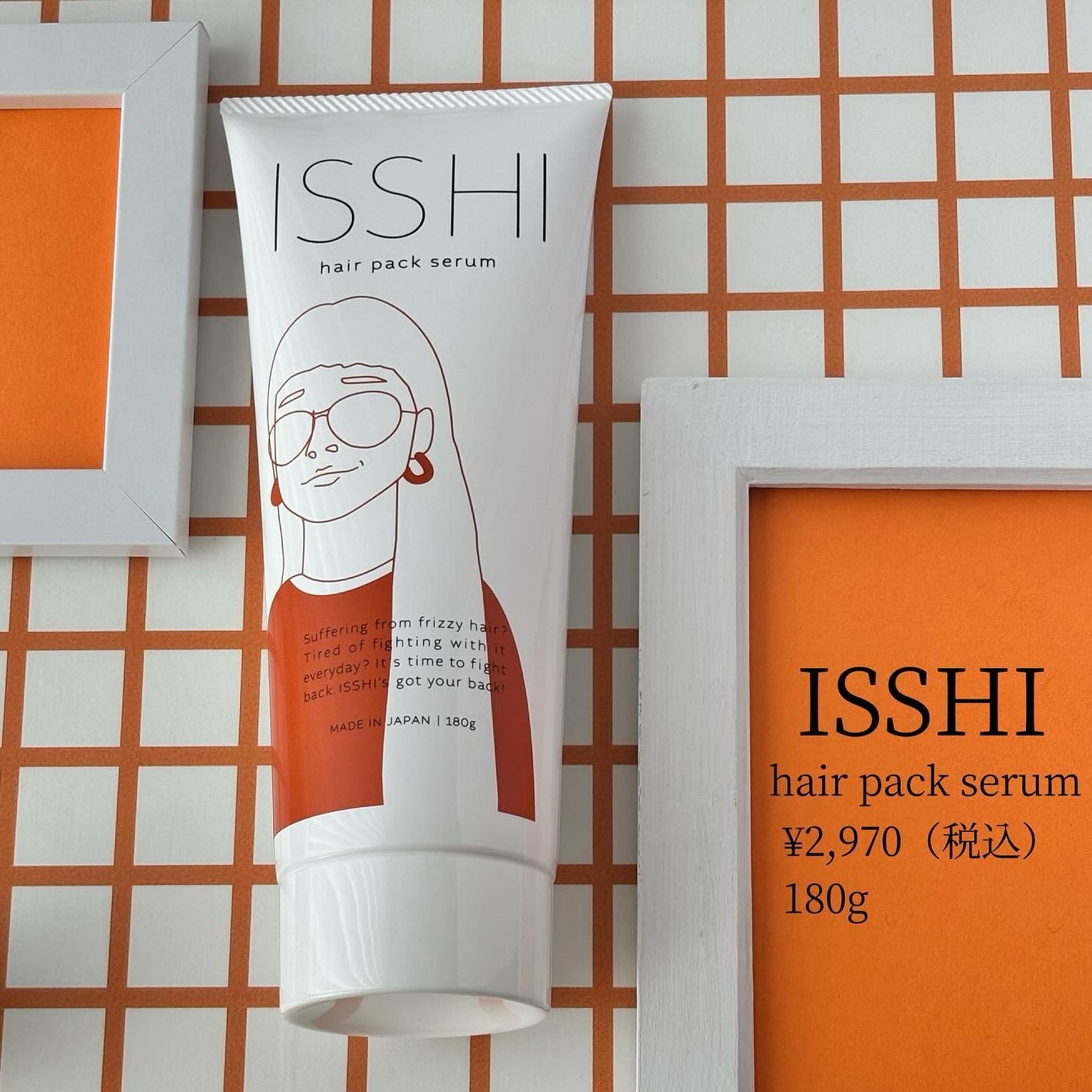 イッシ ヘアパックセラム/ISSHI/ヘアマスク・ヘアパックを使ったクチコミ(5枚目)