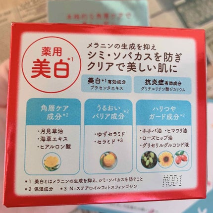 ãã€ãã£ãŒã³ã³ã¯ãè¬çšãã¢ã€ã¹ãã£ãŒã²ã«/ãã€ãã£ãŒã³ã³ã¯/ãªãŒã«ã€ã³ã¯ã³åç²§åã䜿ã£ãã¯ãã³ãïŒ4æç®ïŒ