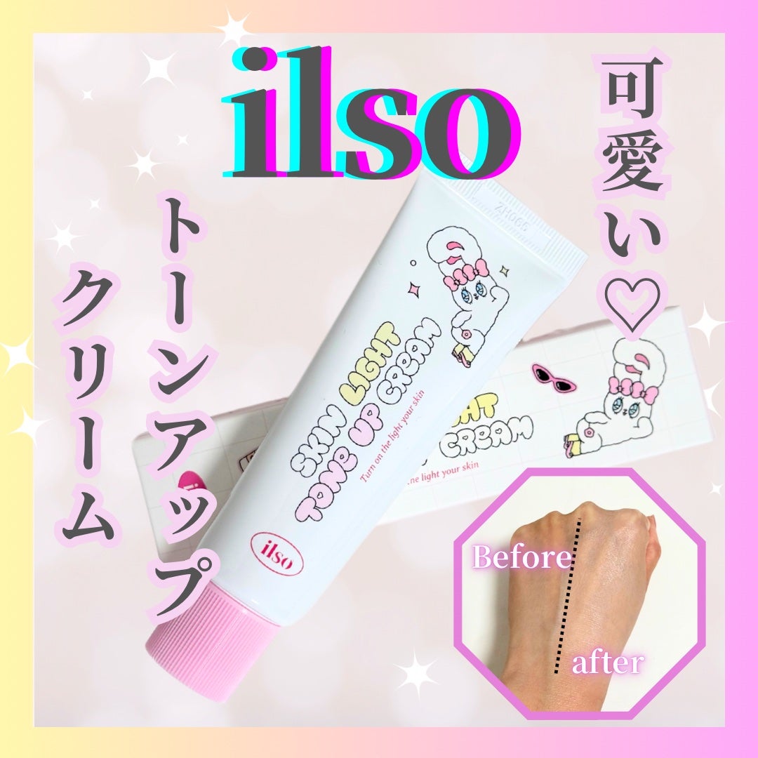 Abo on LIPS 「やっほーAboです🤍✨❤ilso×エスターバニーコラボ❤❤スキ..」(1枚目)