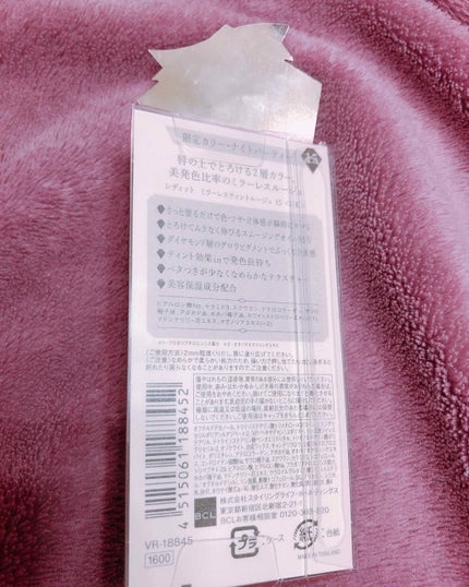 ミラーレスティントルージュ/レディット/リップティントを使ったクチコミ(2枚目)