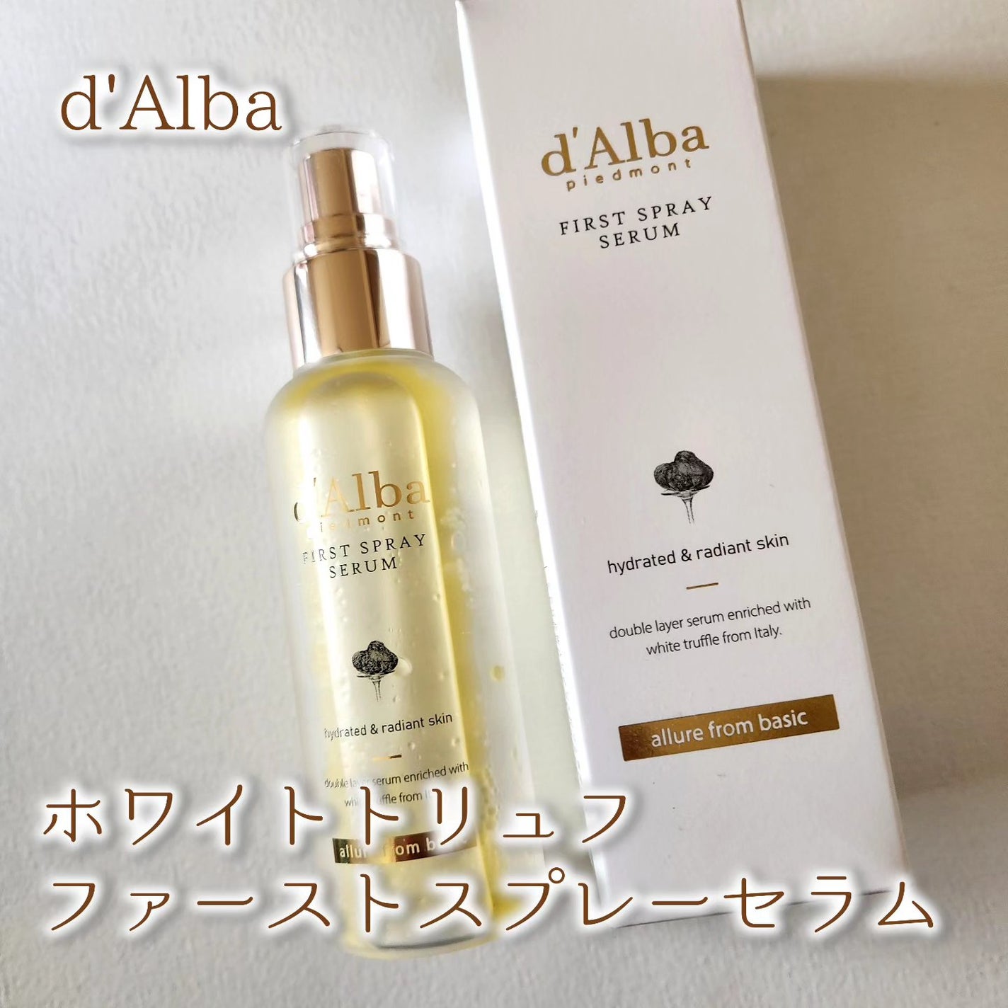 ダルバ ホワイトトリュフファーストスプレーセラム/ダルバ/ミスト状化粧水を使ったクチコミ(1枚目)