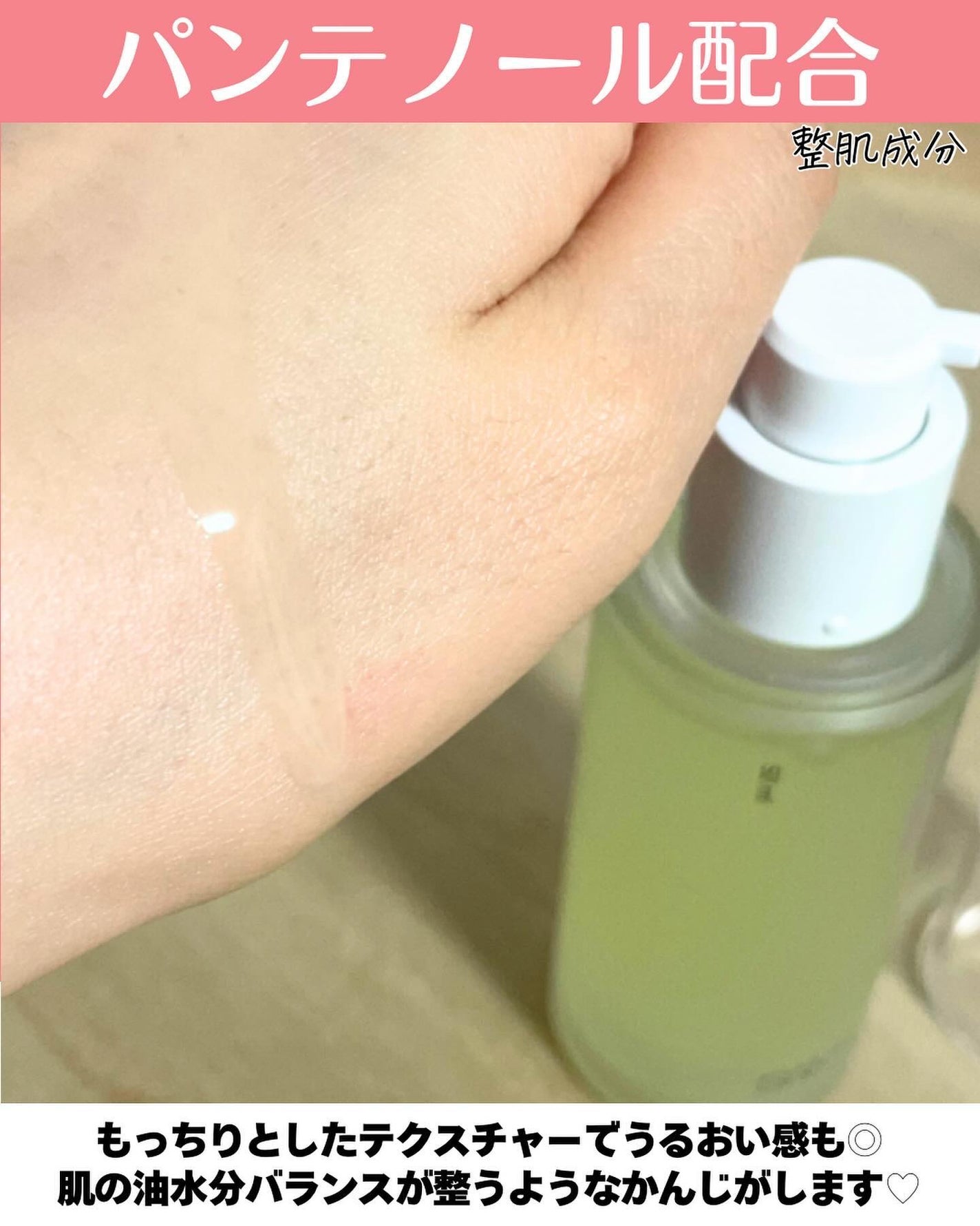 ボーンパンテノールトゥートゥーセラム/SAM'U/美容液を使ったクチコミ(3枚目)