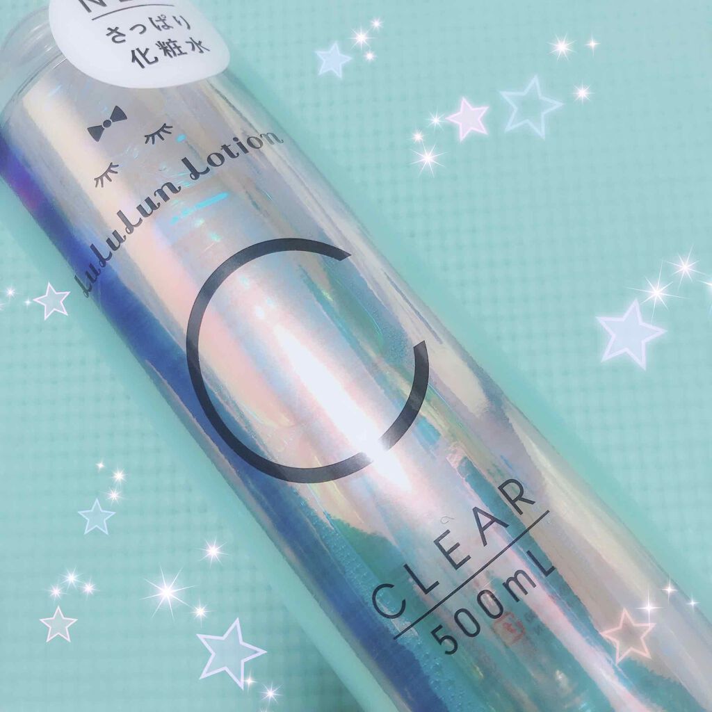 ルルルンローション クリア/ルルルン/化粧水を使ったクチコミ（1枚目）