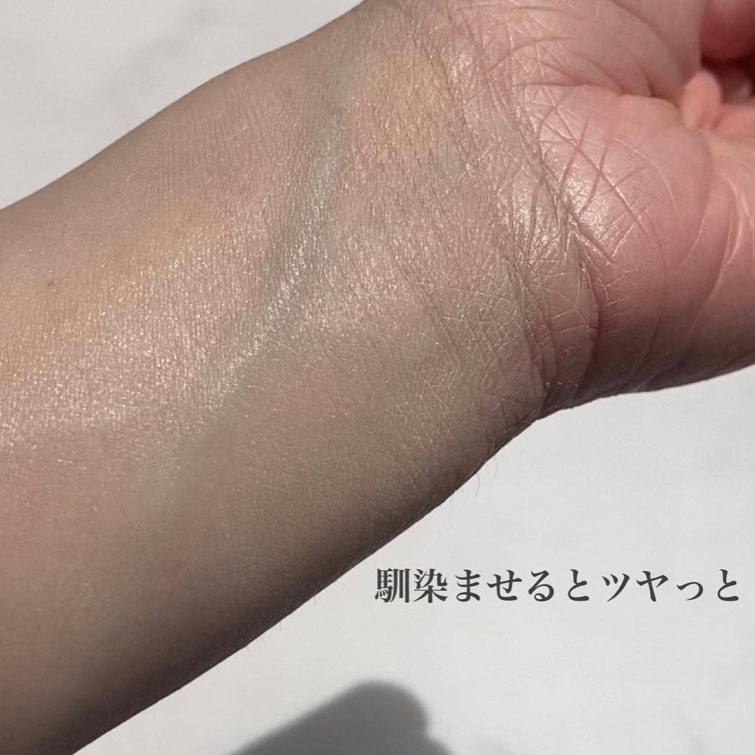 コラーゲンモイスチャースキンベース/illuN/化粧下地を使ったクチコミ(4枚目)