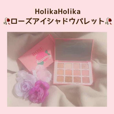 ピースマッチング12色シャドウパレット 2018 F/W/HOLIKA HOLIKA/パウダーアイシャドウを使ったクチコミ（1枚目）