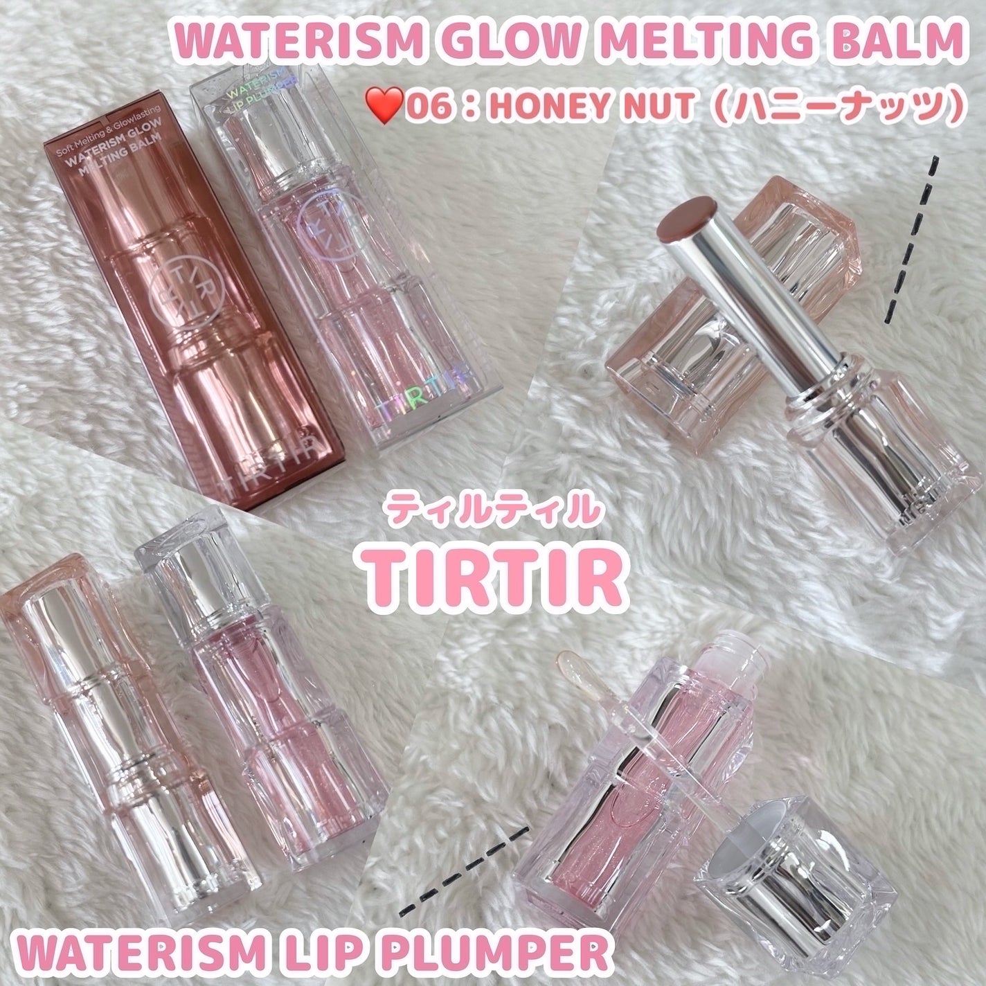 ウォーターリズムグロウメルティングバーム/TIRTIR(ティルティル)/口紅を使ったクチコミ(2枚目)