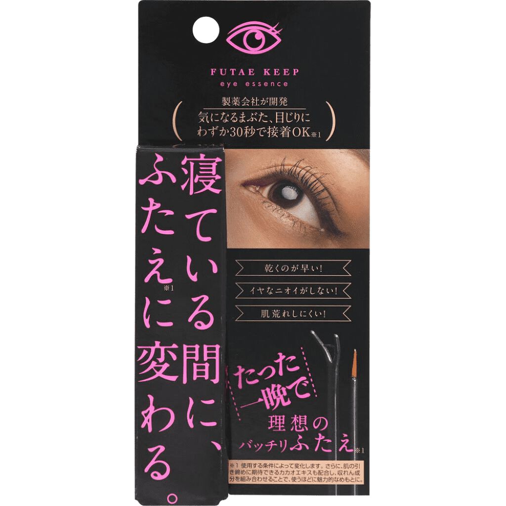 ふたばページ♡⃜ 試してみた】フタエキープ 水橋保寿堂製薬のリアルな口コミ
