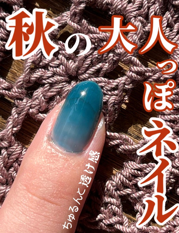 ムードペブルネイル/rom&nd/マニキュア by suu❁¨̮