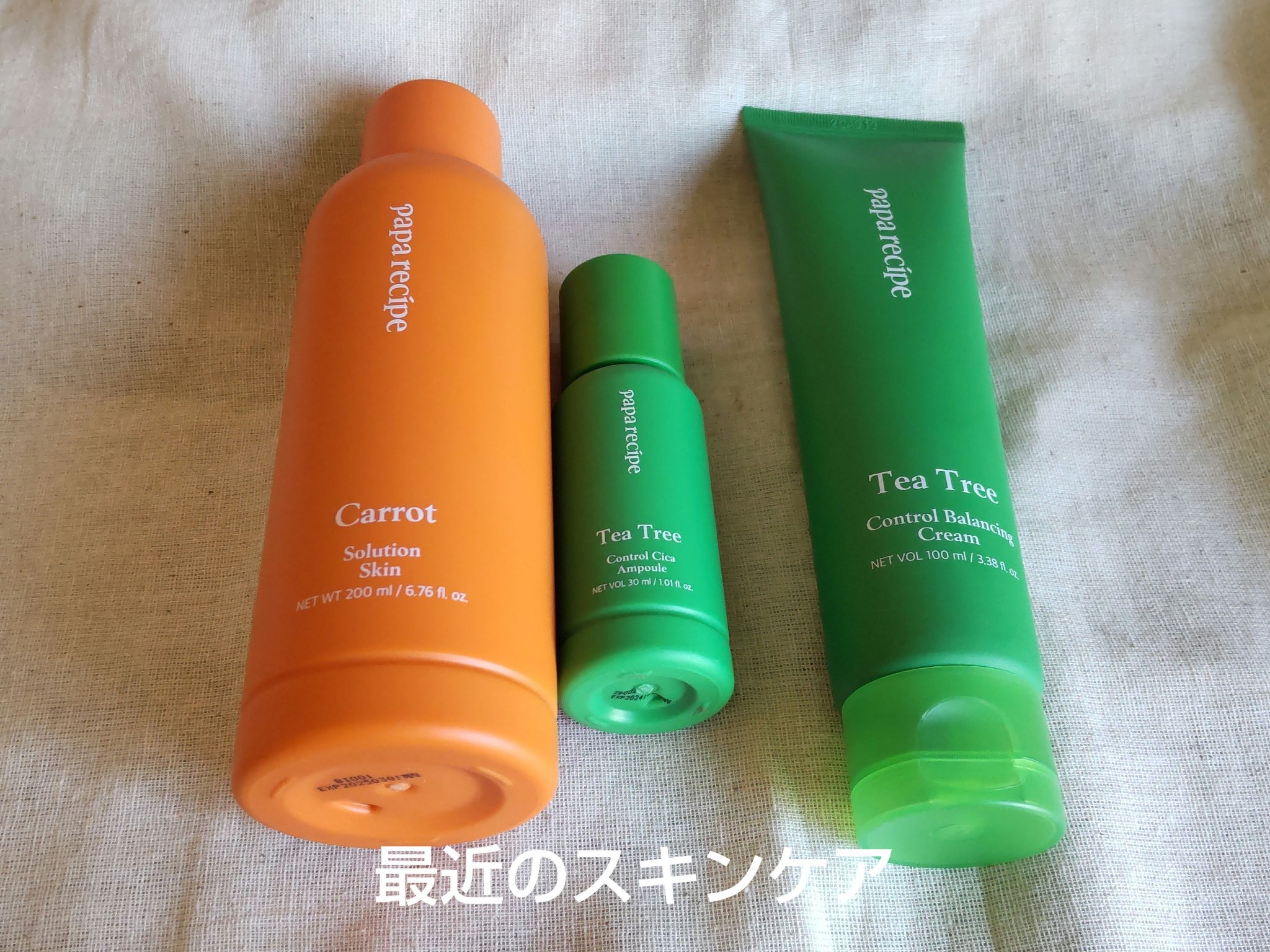 ティーツリーコントロールシカアンプル/PAPA RECIPE/美容液を使ったクチコミ（1枚目）