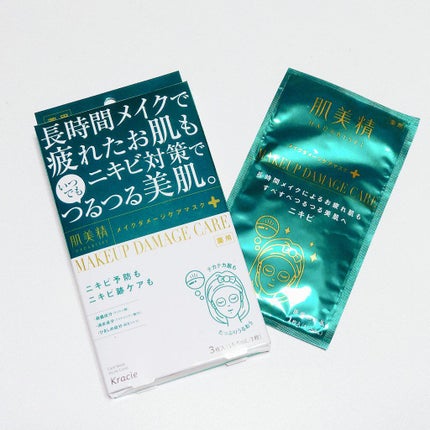 ビューティーケアマスク(ニキビ)/肌美精/シートマスク・パックを使ったクチコミ(1枚目)