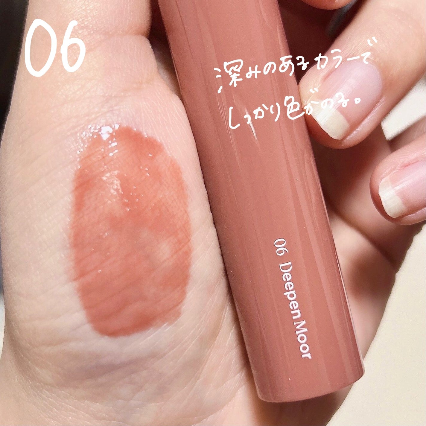 グラスティングカラーグロス/rom&nd/リップグロスを使ったクチコミ(7枚目)