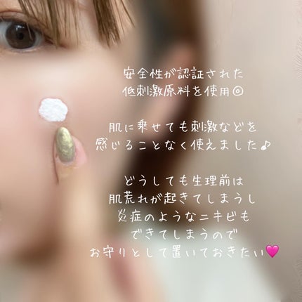 ピンクパウダースポットトリートメント/EUYIRA/その他スキンケアを使ったクチコミ(4枚目)