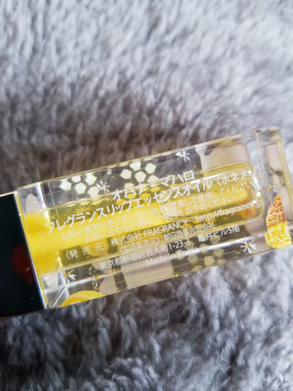 オハナ･マハロ フレグランスリップエッセンスオイル/OHANA MAHAALO/リップオイルを使ったクチコミ（3枚目）