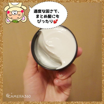 ルシード スタイリングシリーズ スーパーハード/ルシード/ヘアワックス・クリームを使ったクチコミ(3枚目)