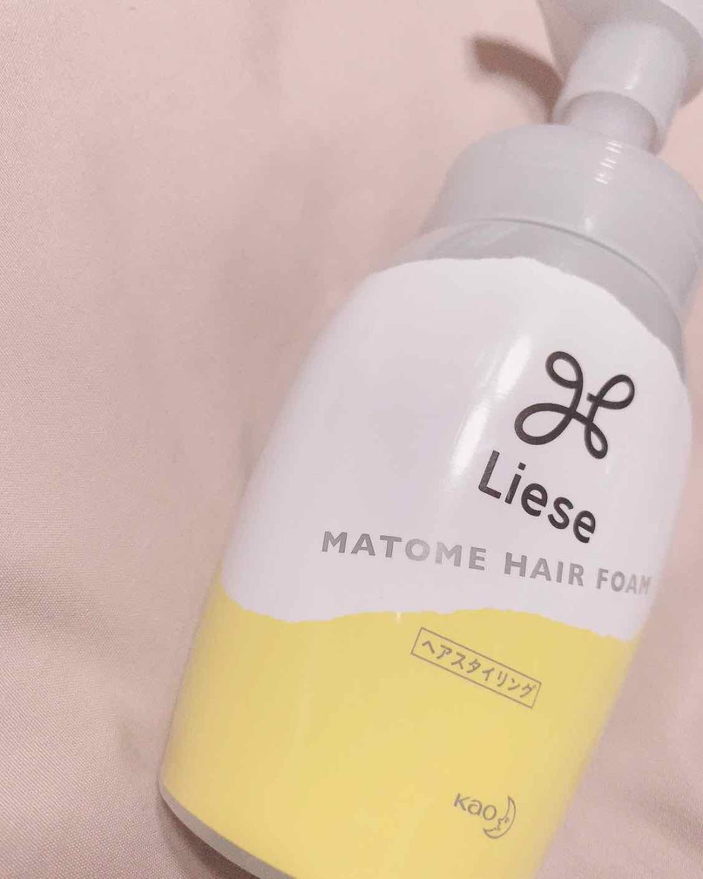 まとめ髪つくるフォーム/リーゼ/ヘアムースを使ったクチコミ(1枚目)