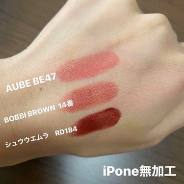 なめらか質感ひと塗りルージュ/AUBE/口紅を使ったクチコミ（2枚目）