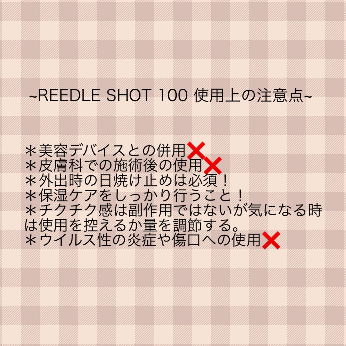 シカレチA エッセンス0.1/VT/美容液を使ったクチコミ(3枚目)