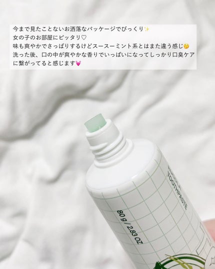 トゥースペースト/TOOSTY/歯磨き粉を使ったクチコミ(4枚目)