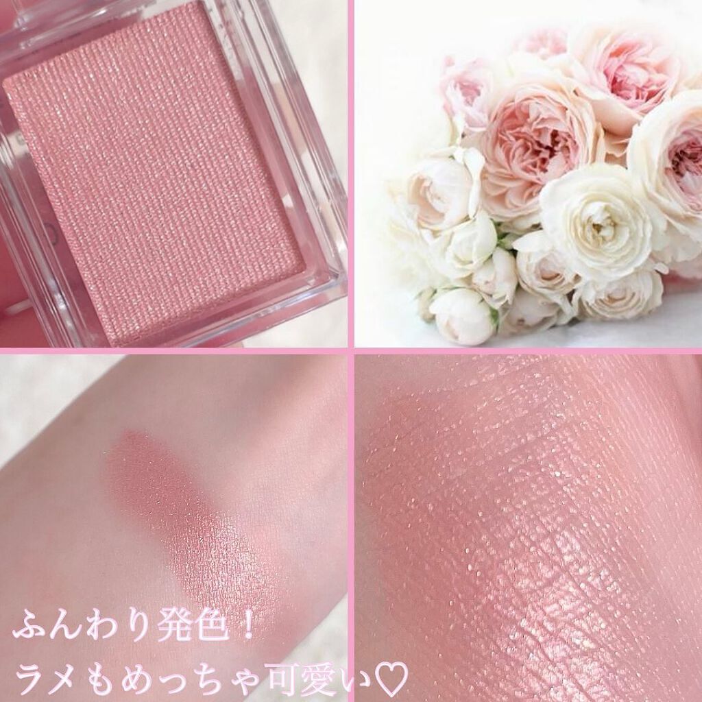 新色レビュー】シャドーカスタマイズ｜MAJOLICA MAJORCAの口コミ