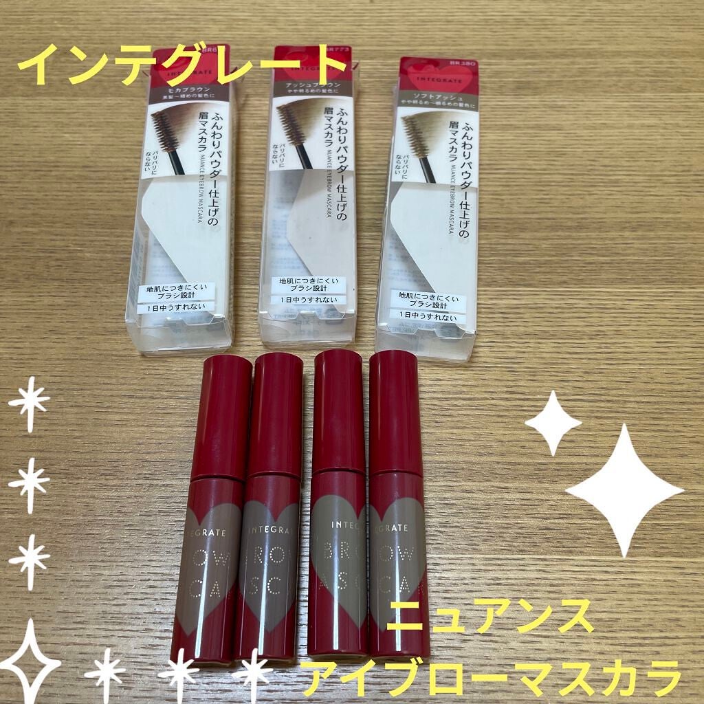 ニュアンスアイブローマスカラ/インテグレート/眉マスカラを使ったクチコミ(1枚目)