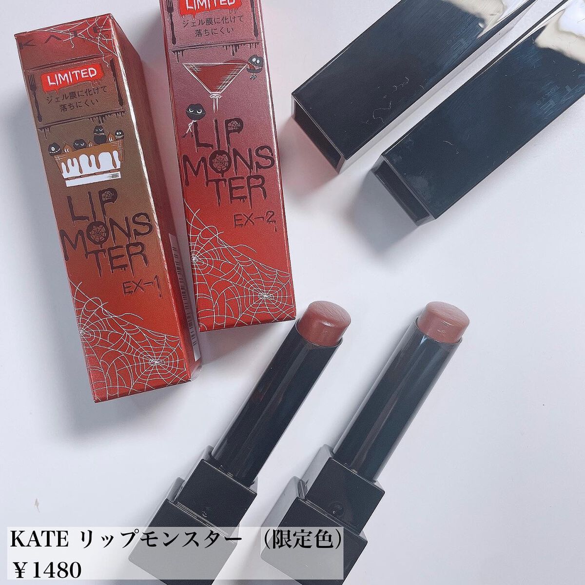 ケイト リップモンスター/KATE/口紅を使ったクチコミ（3枚目）