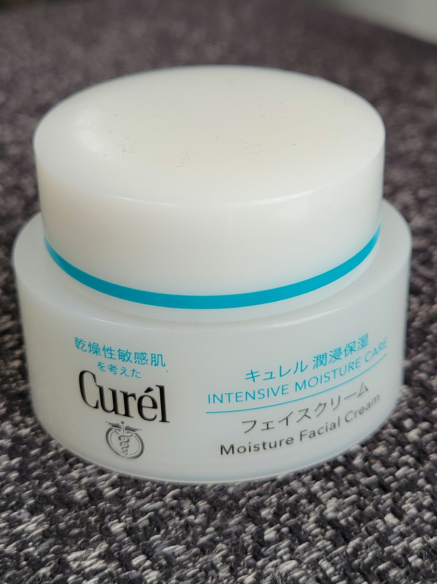 潤浸保湿 フェイスクリーム/キュレル/フェイスクリームを使ったクチコミ(1枚目)