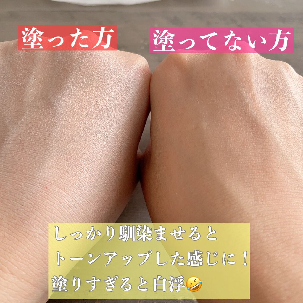 エッグサンクッション/wooliliwoo/日焼け止めローションを使ったクチコミ（3枚目）