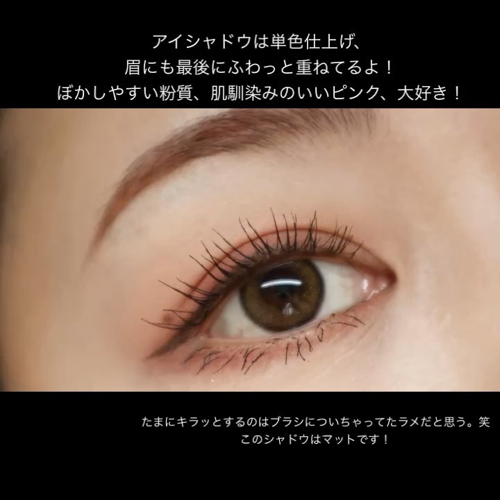 アディクション ザ アイシャドウ マット/ADDICTION/単色アイシャドウを使ったクチコミ（3枚目）