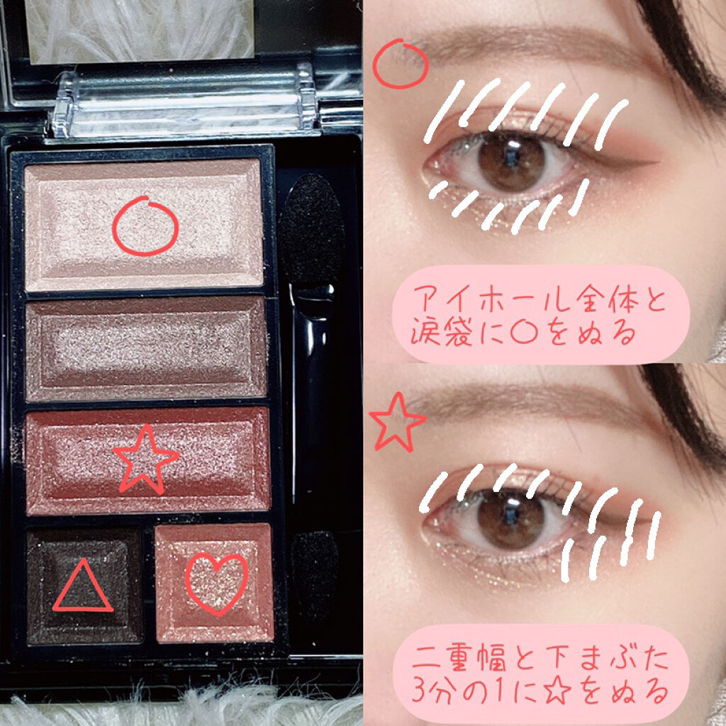 ショコラスウィート アイズ/リンメル ロンドン/アイシャドウパレットを使ったクチコミ（2枚目）