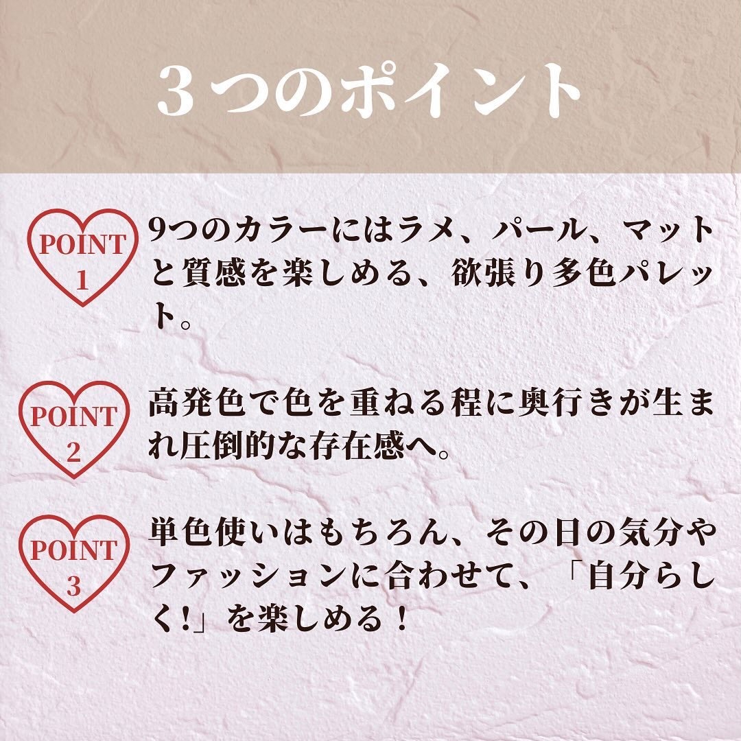 エトワルローズ 9色アイシャドウ/Étoile Rose/アイシャドウパレットを使ったクチコミ(3枚目)