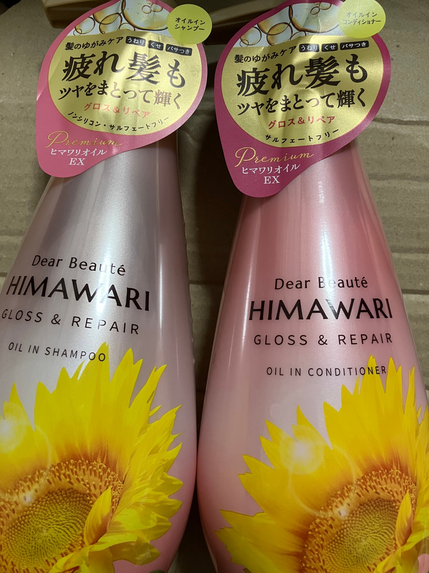 オイルインシャンプー/オイルインコンディショナー (グロス&リペア)/ディアボーテ/市販シャンプーを使ったクチコミ(1枚目)