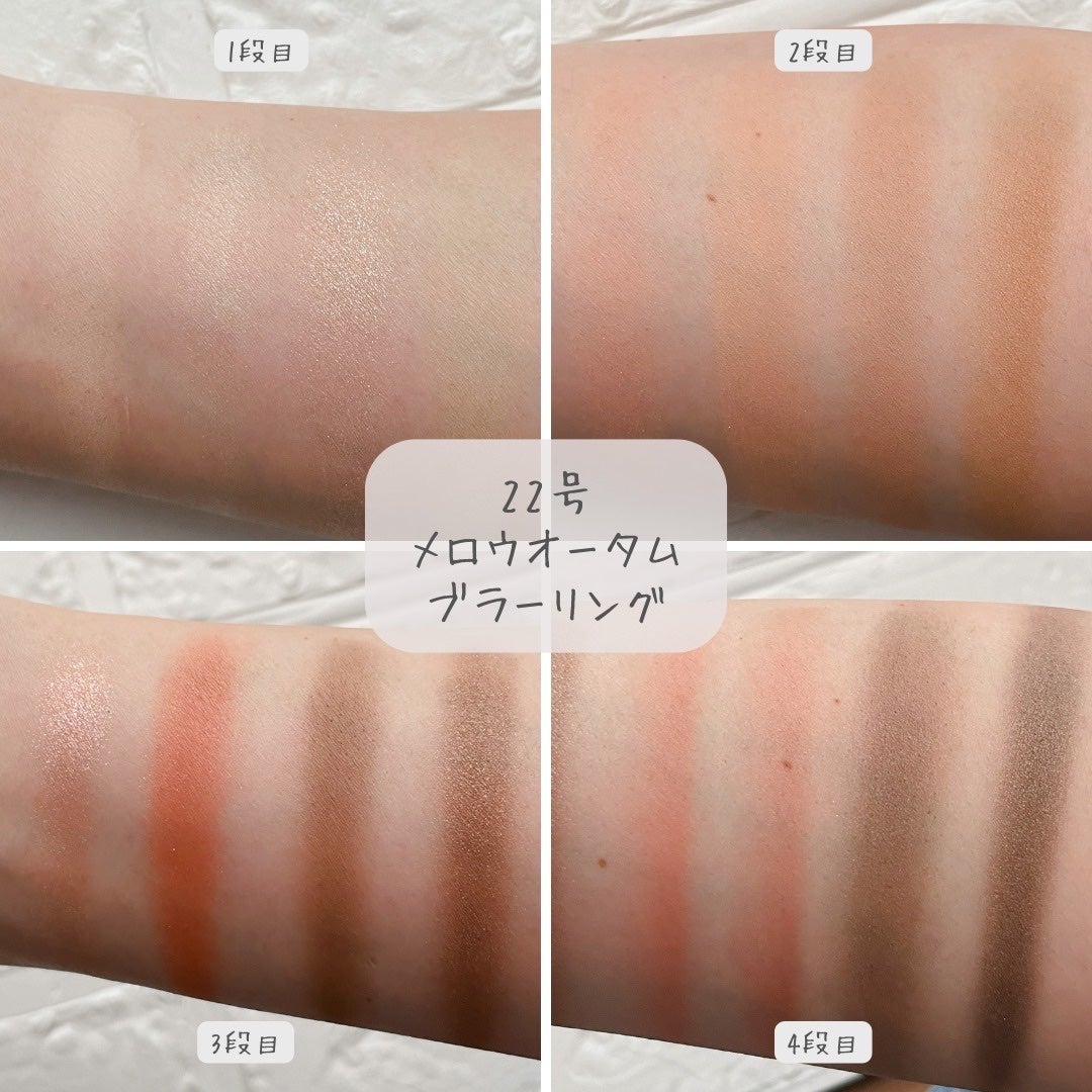 ソフトブラーリングアイパレット/wakemake/アイシャドウパレットを使ったクチコミ(9枚目)