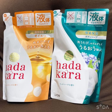 hadakara ボディソープ オイルインタイプ ピュアローズの香り つめかえ用/hadakara/ボディソープの画像