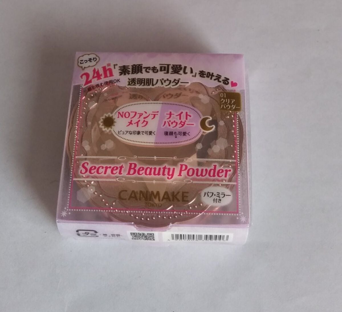 シークレットビューティーパウダー/キャンメイク/プレストパウダーを使ったクチコミ(1枚目)